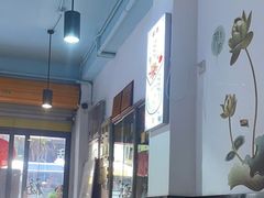 -滨少旺厨(惠福西路店)