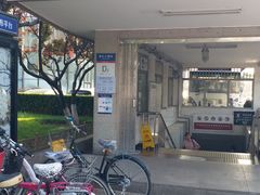 -南礼士路(地铁站)