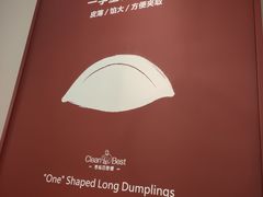 -客临百思德·东北特色馆(龙湖时代天街店)