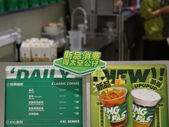 -fastfoot急急脚咖啡公司(IFC国金天地店)