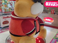 -LLJ夹机占(正佳广场店)
