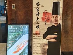 -济南富力凯悦酒店