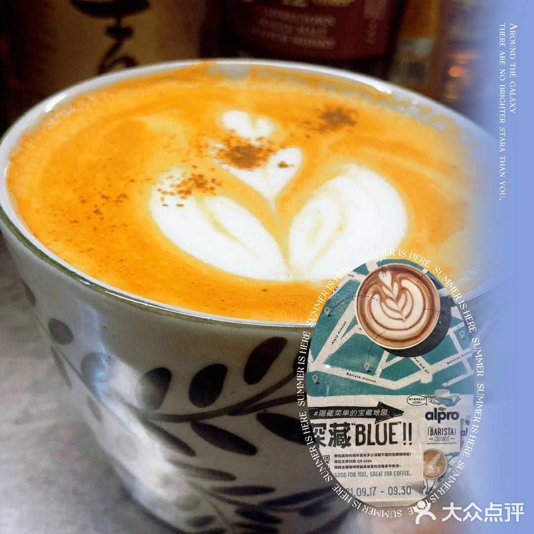 咖啡时光|初秋时分喝一杯神仙椰奶咖啡[礼花]