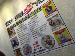 珍妮曲奇&nbsp;Jenny&nbsp;Bakery(尖沙咀店)-珍妮曲奇聪明小熊(尖沙咀店)
