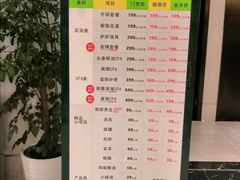-蓉府金足印象(草市街22分店)