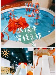 -Eureka优瑞卡儿童主题乐园(合生汇购物中心店)