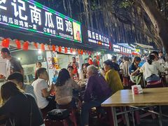 门面-二0二李记南瓜田鸡老字号(宜宾一店)