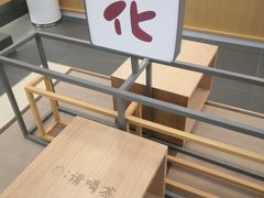 -伏小桃(茂业天地店)