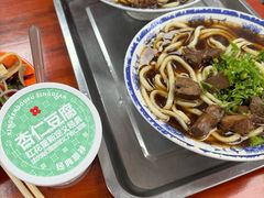 -清真-戏楼王记牛肉面