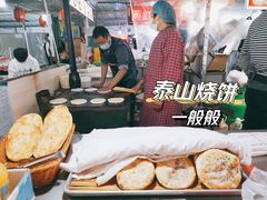 -大学城夜市