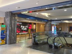 -至潮影城(庆春路锦和大厦店)
