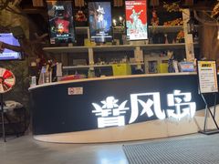 -暴风岛沉浸式体验馆(百联世纪店)