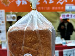 -银座仁志川·生吐司专门店(香港广场店)