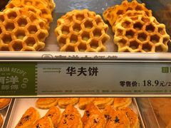 -南洋大师傅(长楹天街店)