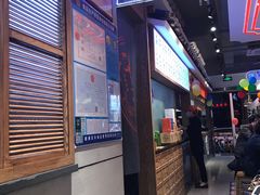 -贯一台湾牛肉面(八一七中路店)