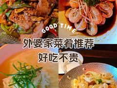 -外婆家(蓝色港湾店)