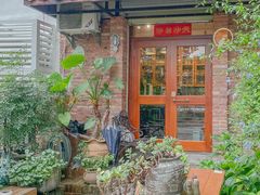 -又至园精品咖啡馆(将军塘店)