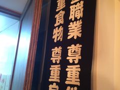 门面-小条食堂(筼筜天虹店)