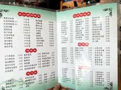 -洞天食府(北大街店)