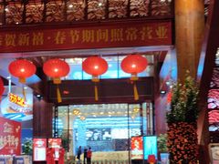 -欢乐海岸美食联盟
