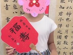 -阿妮亚少儿美术书法(望京店)