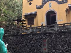 -大慈岩风景区