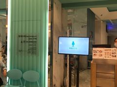 门面-姚姚酸菜鱼·金戈戈香港豉油鸡(喜荟城联名店)