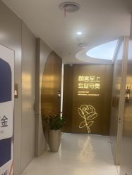 -北京新星靓医美