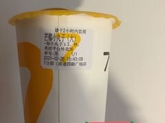 -7分甜(圆融广场店)