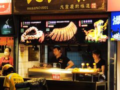 -八一好吃街·高品美食广场