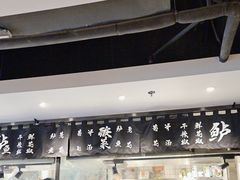 -太二酸菜鱼(正大广场店)