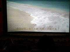 -山文星辉影城(济南和谐广场店)