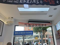 -正宗八宝冰饭·非遗冰饭·烧烤(奎桥店)