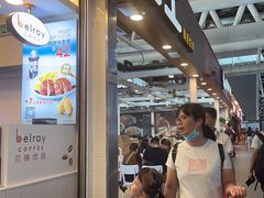 -德克士(广州南站店)