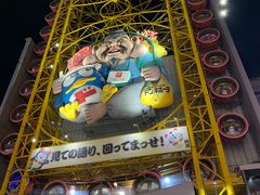 -心斋桥