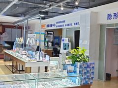 -吴良材眼镜(苏州店)