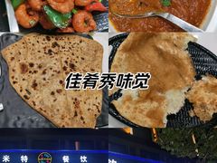 -VATAN INDIAN RESTAURANT米特餐饮有限公司(城北路店)