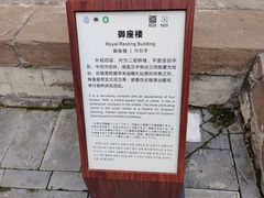 -普陀宗乘之庙(小布达拉宫)