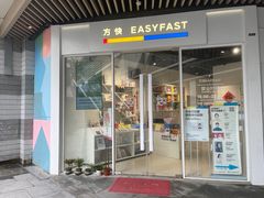 -方快PLUS照相馆(闵行龙湖天街店)