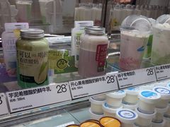 -白色日记·手作酸奶(麦凯乐店)