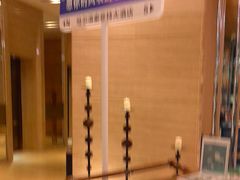 -索菲特酒店·海鲜自助 ·聚餐厅