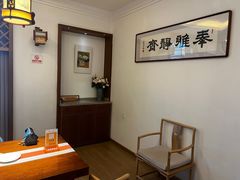 -格桑花开药膳蔬食文化空间