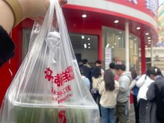 -许阿姨糕团店(南京总店)