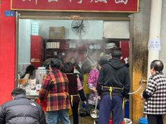 -刘臣街燃面