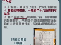 -三亚新鸿港水果一级批发市场