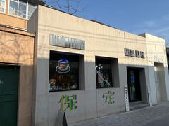 -IN COFFEE LAB 隐咖啡