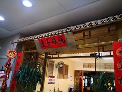 门面-渝信川菜 · 川味家常菜(长安店)