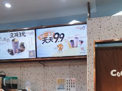 -CoCo都可(健翔桥店)