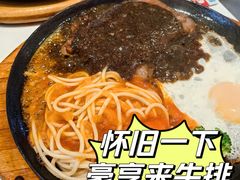 -豪享来(我格广场店)