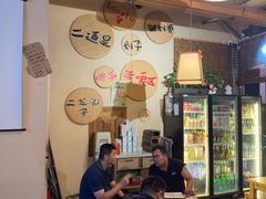 -00后的烤串·扬州地标烧烤(大运河博物馆店)